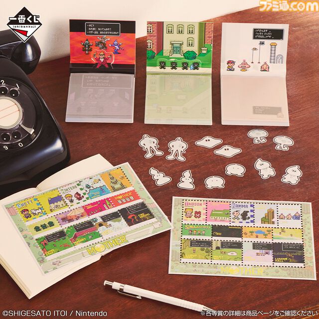 『MOTHER2』一番くじ第2弾が6月6日より発売。どせいさんのおうちが灯るルームライト、実際に使えるプレゼントボックスなどの欲しくなるアイテムが登場