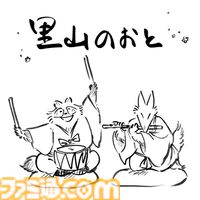 『里山のおと 春さんぽ』手描きの墨絵世界で里山を探索するアドベンチャーゲームをジー・モードが発売決定。ビットサミット パンチにて試遊展示を実施