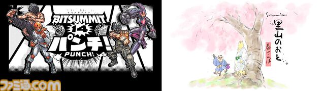 『里山のおと 春さんぽ』手描きの墨絵世界で里山を探索するアドベンチャーゲームをジー・モードが発売決定。ビットサミット パンチにて試遊展示を実施