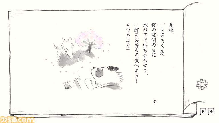 『里山のおと 春さんぽ』手描きの墨絵世界で里山を探索するアドベンチャーゲームをジー・モードが発売決定。ビットサミット パンチにて試遊展示を実施