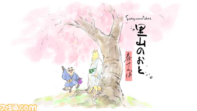 『里山のおと 春さんぽ』手描きの墨絵世界で里山を探索するアドベンチャーゲームをジー・モードが発売決定。ビットサミット パンチにて試遊展示を実施