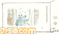 『里山のおと 春さんぽ』手描きの墨絵世界で里山を探索するアドベンチャーゲームをジー・モードが発売決定。ビットサミット パンチにて試遊展示を実施