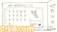 『里山のおと 春さんぽ』手描きの墨絵世界で里山を探索するアドベンチャーゲームをジー・モードが発売決定。ビットサミット パンチにて試遊展示を実施