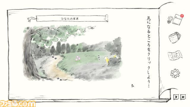 『里山のおと 春さんぽ』手描きの墨絵世界で里山を探索するアドベンチャーゲームをジー・モードが発売決定。ビットサミット パンチにて試遊展示を実施