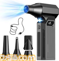 【Amazonタイムセール】ゲーミングチェアは25%オフ、電動エアダスターは40%オフ、やさしい麦茶 濃縮タイプ30本セットは33％オフ