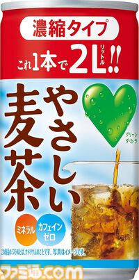 【Amazonタイムセール】ゲーミングチェアは25%オフ、電動エアダスターは40%オフ、やさしい麦茶 濃縮タイプ30本セットは33％オフ