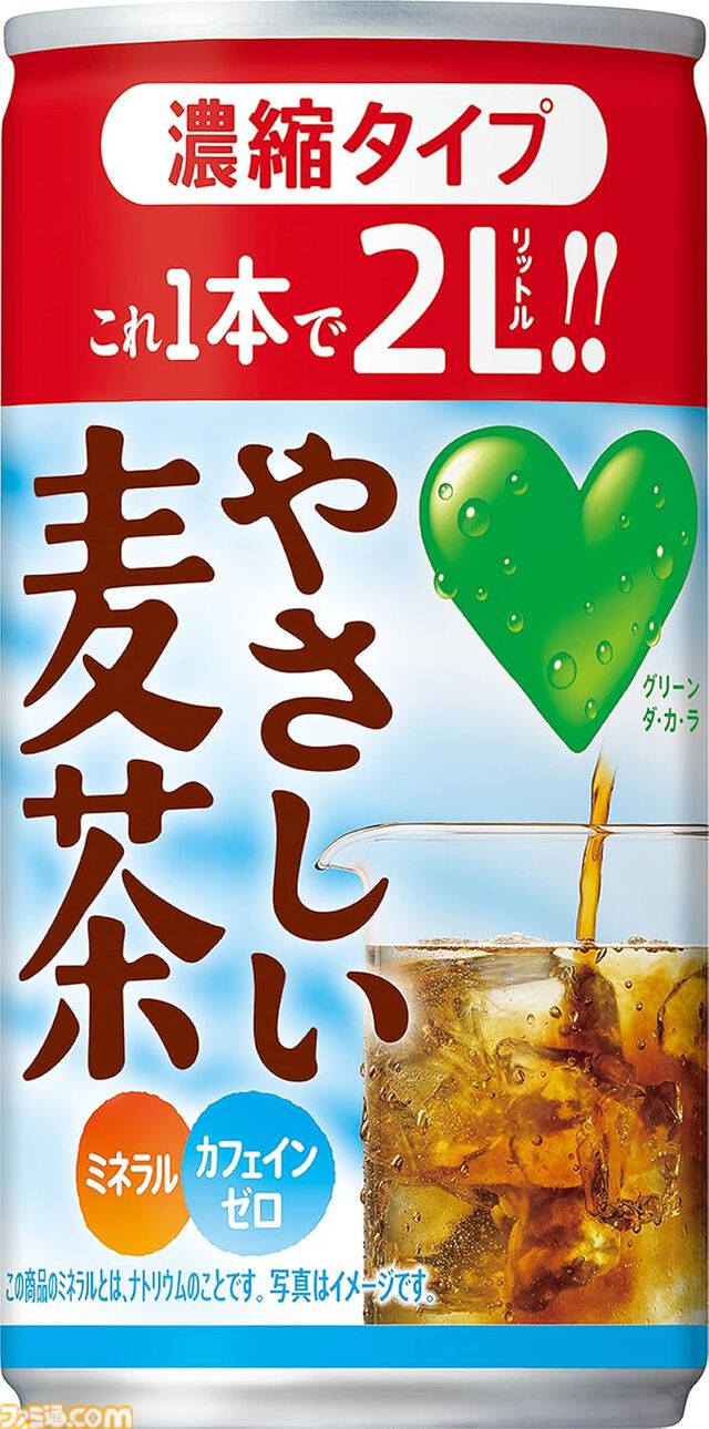 【Amazonタイムセール】ゲーミングチェアは25%オフ、電動エアダスターは40%オフ、やさしい麦茶 濃縮タイプ30本セットは33％オフ