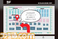 『Pain Pain Go Away!』少女のトラウマをタイピングで消して心の闇に迫るミステリーアドベンチャー。正式版が本日（5/20）配信開始【ぺぺごあ】