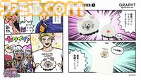 【スト6】『がんばれジュリちゃん』豪鬼ニャンの刺繍Tシャツ、マスコットキーホルダーが登場。3周年記念グッズとあわせて本日（5/20）より予約受付が開始