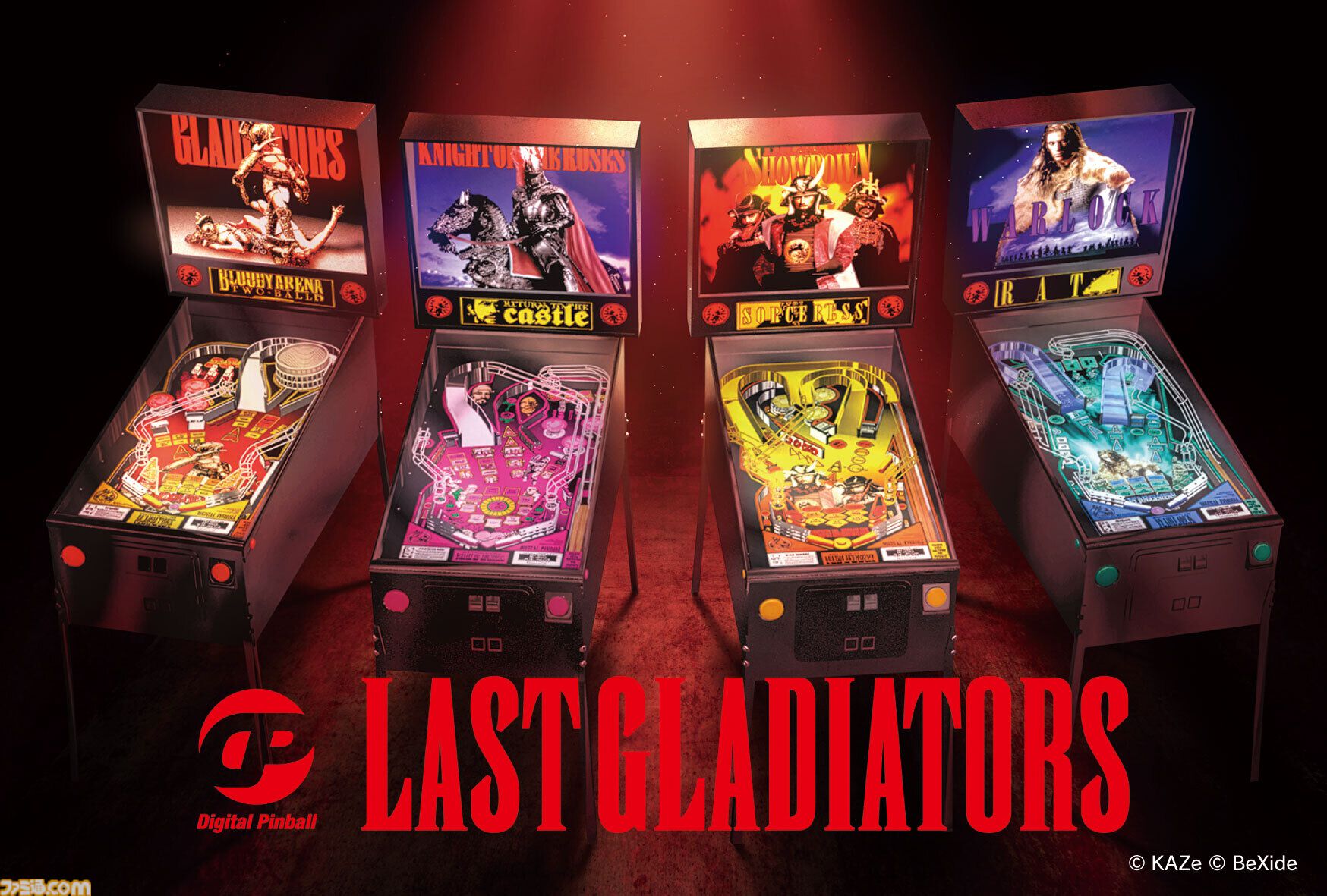 デジタルピンボール：ラストグラディエーターズ』伝説的ピンボールを