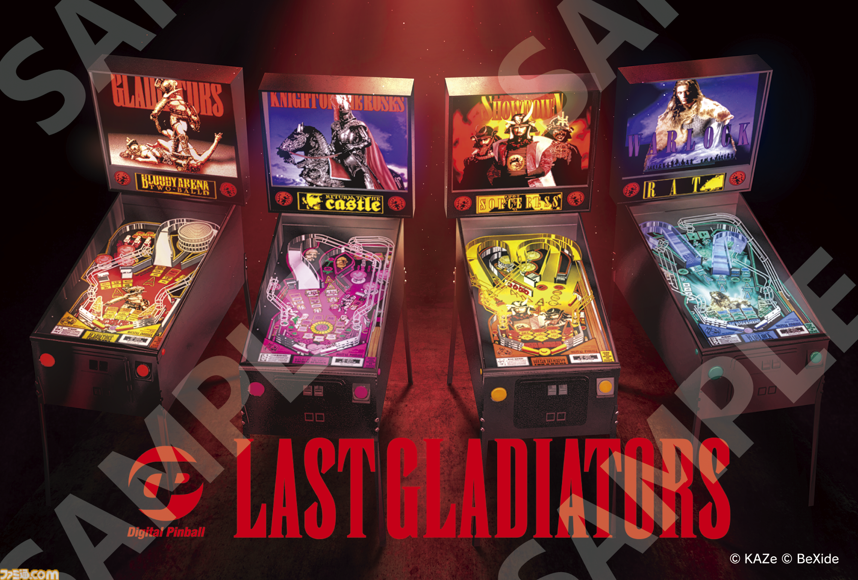 デジタルピンボール：ラストグラディエーターズ』伝説的ピンボールを