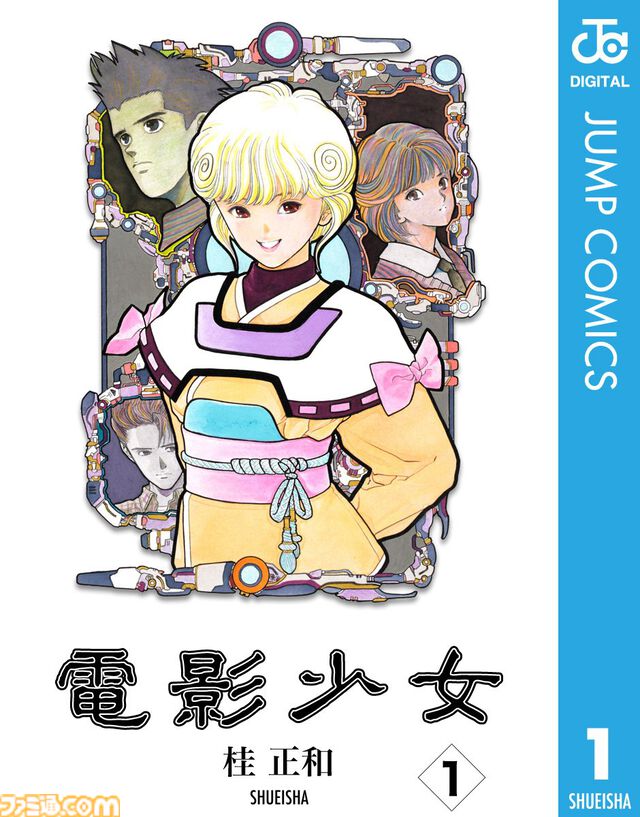 Kindleで『BOY』『カウンタック』全巻が各100円セール中！ 『電影少女』『異世界ひろゆき』など集英社漫画の序盤巻も100円対象＆最大39％オフに
