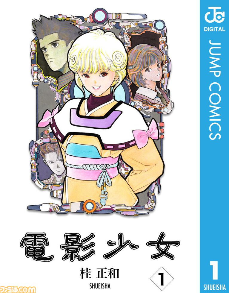 Kindleで『BOY』『カウンタック』全巻が各100円セール中! 『電影少女』『異世界ひろゆき』など集英社漫画の序盤巻も100円対象&最大39%オフに