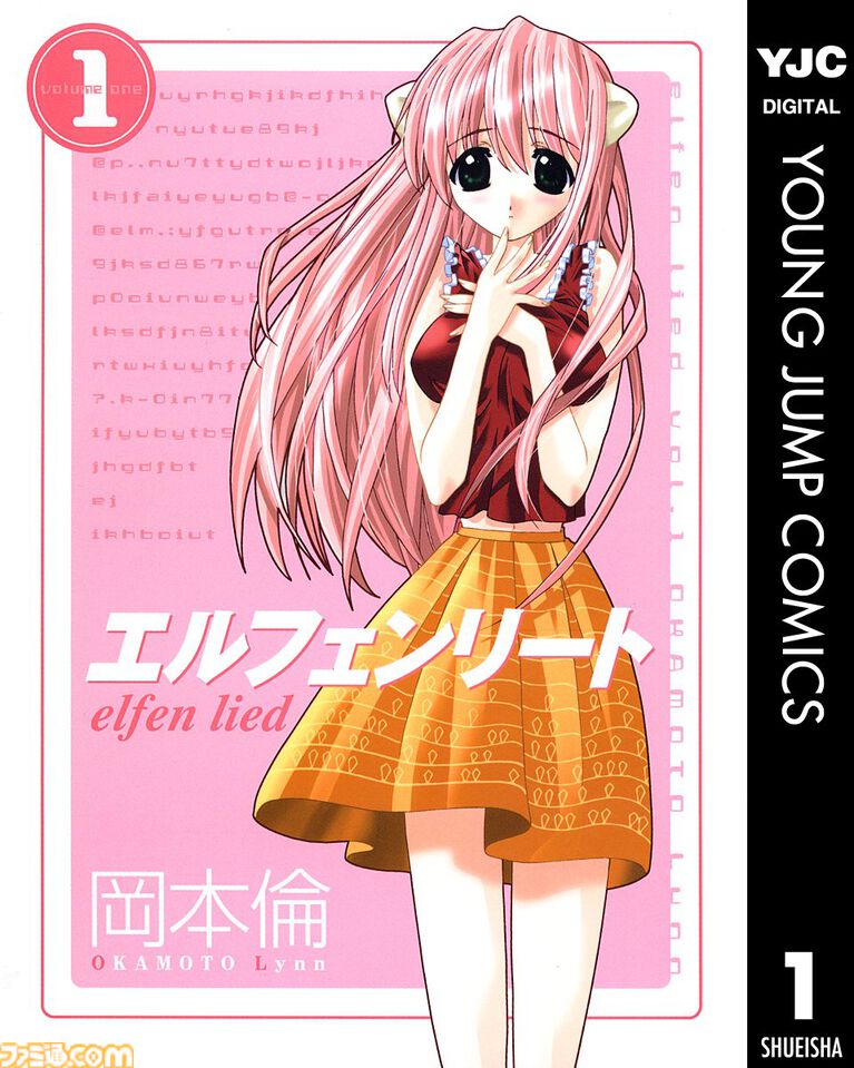 Kindleで『BOY』『カウンタック』全巻が各100円セール中! 『電影少女』『異世界ひろゆき』など集英社漫画の序盤巻も100円対象&最大39%オフに