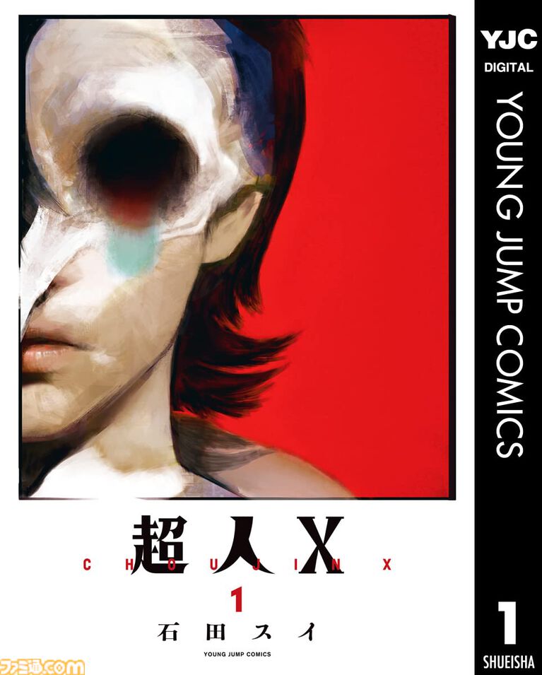 Kindleで『BOY』『カウンタック』全巻が各100円セール中! 『電影少女』『異世界ひろゆき』など集英社漫画の序盤巻も100円対象&最大39%オフに