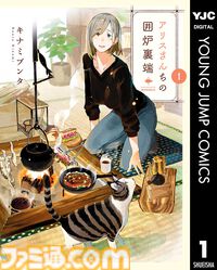 Kindleで『BOY』『カウンタック』全巻が各100円セール中！ 『電影少女』『異世界ひろゆき』など集英社漫画の序盤巻も100円対象＆最大39％オフに