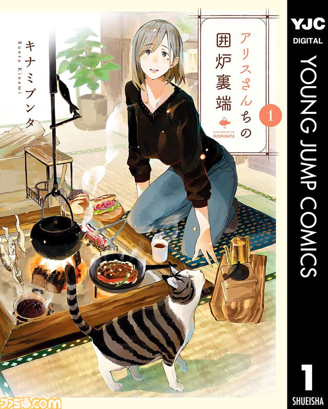 Kindleで『BOY』『カウンタック』全巻が各100円セール中！ 『電影少女』『異世界ひろゆき』など集英社漫画の序盤巻も100円対象＆最大39％オフに