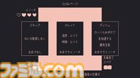 『いるかにうろこがないわけ』はPC版なら無料でプレイ可能。『ファミレスを享受せよ』の月刊湿地帯が手掛けた高難度“イルカ神話”シューティング【とっておきインディー】