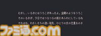 『いるかにうろこがないわけ』はPC版なら無料でプレイ可能。『ファミレスを享受せよ』の月刊湿地帯が手掛けた高難度“イルカ神話”シューティング【とっておきインディー】