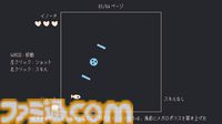 『いるかにうろこがないわけ』はPC版なら無料でプレイ可能。『ファミレスを享受せよ』の月刊湿地帯が手掛けた高難度“イルカ神話”シューティング【とっておきインディー】