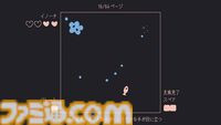 『いるかにうろこがないわけ』はPC版なら無料でプレイ可能。『ファミレスを享受せよ』の月刊湿地帯が手掛けた高難度“イルカ神話”シューティング【とっておきインディー】
