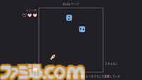 『いるかにうろこがないわけ』はPC版なら無料でプレイ可能。『ファミレスを享受せよ』の月刊湿地帯が手掛けた高難度“イルカ神話”シューティング【とっておきインディー】