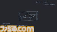 『いるかにうろこがないわけ』はPC版なら無料でプレイ可能。『ファミレスを享受せよ』の月刊湿地帯が手掛けた高難度“イルカ神話”シューティング【とっておきインディー】