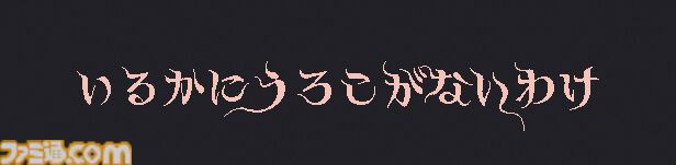 『いるかにうろこがないわけ』はPC版なら無料でプレイ可能。『ファミレスを享受せよ』の月刊湿地帯が手掛けた高難度“イルカ神話”シューティング【とっておきインディー】