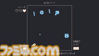 『いるかにうろこがないわけ』はPC版なら無料でプレイ可能。『ファミレスを享受せよ』の月刊湿地帯が手掛けた高難度“イルカ神話”シューティング【とっておきインディー】