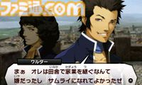 『真・女神転生4』が発売された日。難度変更の導入をはじめ、新時代を感じさせる要素を詰め込んだ1本。約10年ぶりのナンバリングタイトル【今日は何の日？】