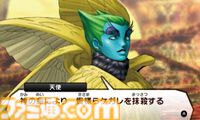 『真・女神転生4』が発売された日。難度変更の導入をはじめ、新時代を感じさせる要素を詰め込んだ1本。約10年ぶりのナンバリングタイトル【今日は何の日？】
