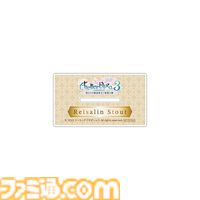 『ライザのアトリエ3』パッケージ絵のライザが1/7スケールフィギュアになって登場。エビテン限定特典でアクリルブロック＆カード型アクスタが付属