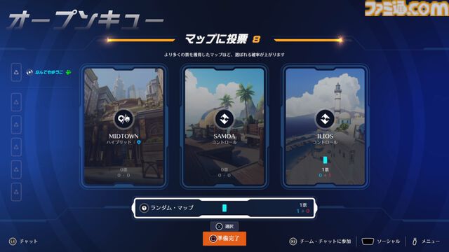 『オーバーウォッチ』10周年。読み合いのスリルがたまらない！ チームワークと状況判断が勝利の決め手となる対戦型FPS【今日は何の日？】