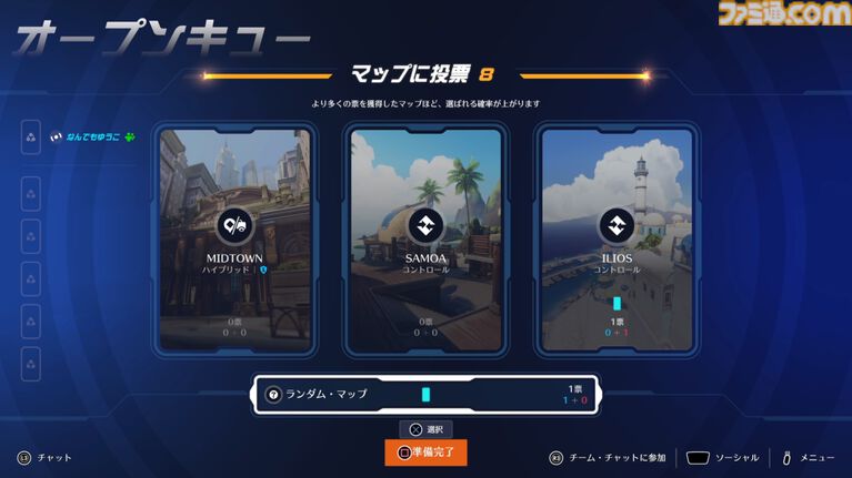 『オーバーウォッチ』10周年。読み合いのスリルがたまらない！ チームワークと状況判断が勝利の決め手となる対戦型FPS【今日は何の日？】