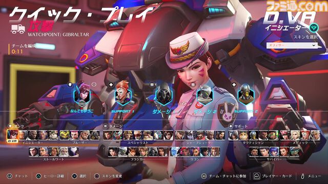 『オーバーウォッチ』10周年。読み合いのスリルがたまらない！ チームワークと状況判断が勝利の決め手となる対戦型FPS【今日は何の日？】