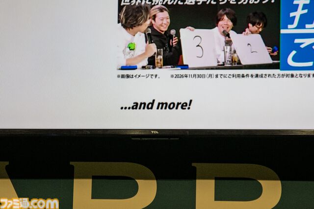 宇野昌磨さんがVARREL加入。これは事件だ。「ゲームは甘い世界じゃない」と言い続けた男はプロゲーマーという肩書きを拒否し、もっと深く「おれたちの宇野昌磨」になった