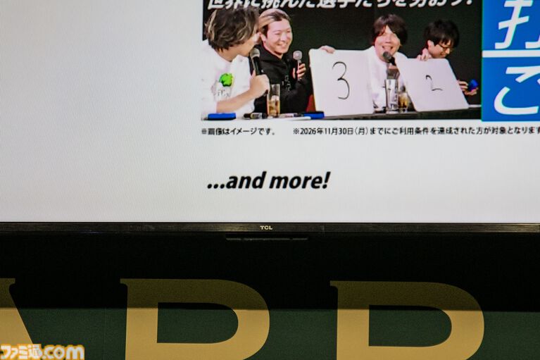 宇野昌磨さんがVARREL加入。これは事件だ。「ゲームは甘い世界じゃない」と言い続けた男はプロゲーマーという肩書きを拒否し、もっと深く「おれたちの宇野昌磨」になった
