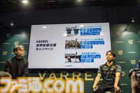 宇野昌磨さんがVARREL加入。これは事件だ。「ゲームは甘い世界じゃない」と言い続けた男はプロゲーマーという肩書きを拒否し、もっと深く「おれたちの宇野昌磨」になった