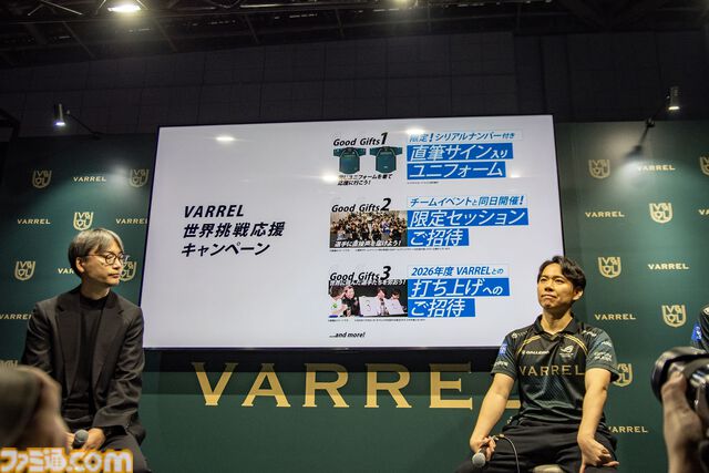 宇野昌磨さんがVARREL加入。これは事件だ。「ゲームは甘い世界じゃない」と言い続けた男はプロゲーマーという肩書きを拒否し、もっと深く「おれたちの宇野昌磨」になった