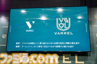 宇野昌磨さんがVARREL加入。これは事件だ。「ゲームは甘い世界じゃない」と言い続けた男はプロゲーマーという肩書きを拒否し、もっと深く「おれたちの宇野昌磨」になった