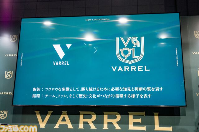 宇野昌磨さんがVARREL加入。これは事件だ。「ゲームは甘い世界じゃない」と言い続けた男はプロゲーマーという肩書きを拒否し、もっと深く「おれたちの宇野昌磨」になった