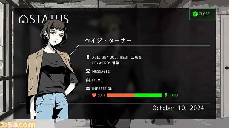 『探偵Rと預言者J』キャラクターとのコミュニケーションを通じて真相に迫るミステリーアドベンチャー、Steamにて体験版を公開。6年前の失踪事件と現実の殺人事件、2つを結びつける“預言者ジャック”とは?