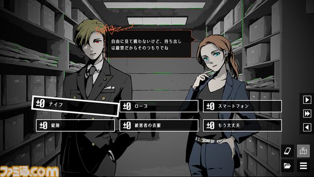 『探偵Rと預言者J』キャラクターとのコミュニケーションを通じて真相に迫るミステリーアドベンチャー、Steamにて体験版を公開。6年前の失踪事件と現実の殺人事件、2つを結びつける“預言者ジャック”とは？