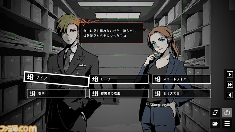『探偵Rと預言者J』キャラクターとのコミュニケーションを通じて真相に迫るミステリーアドベンチャー、Steamにて体験版を公開。6年前の失踪事件と現実の殺人事件、2つを結びつける“預言者ジャック”とは?
