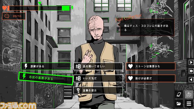 『探偵Rと預言者J』キャラクターとのコミュニケーションを通じて真相に迫るミステリーアドベンチャー、Steamにて体験版を公開。6年前の失踪事件と現実の殺人事件、2つを結びつける“預言者ジャック”とは？