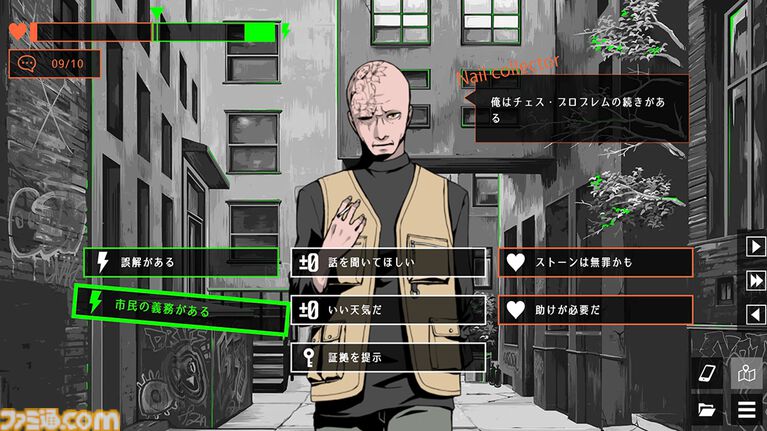 『探偵Rと預言者J』キャラクターとのコミュニケーションを通じて真相に迫るミステリーアドベンチャー、Steamにて体験版を公開。6年前の失踪事件と現実の殺人事件、2つを結びつける“預言者ジャック”とは?