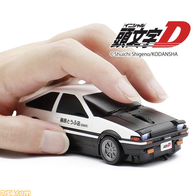 『頭文字D』藤原拓海の愛車ハチロク・トレノ（AE86）無線マウスの刷新モデルが発売。ライト開閉ギミックを搭載し、操作時の安定感と快適性も両立