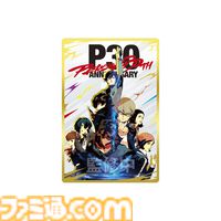 【ペルソナ】『女神異聞録ペルソナ』～『P5X』歴代主人公の美麗イラストカードが当たる！ 30周年記念“ウエハース”第3弾が9月に発売決定