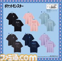 『ポケモン』ブラッキーやホゲータのTシャツがアベイルで6/15発売。モンスターボールをワンポイントでプリントした前面もいい感じ