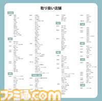 『ポケモン』ブラッキーやホゲータのTシャツがアベイルで6/15発売。モンスターボールをワンポイントでプリントした前面もいい感じ